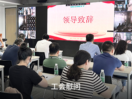 关于88858cc永利 - 社会责任