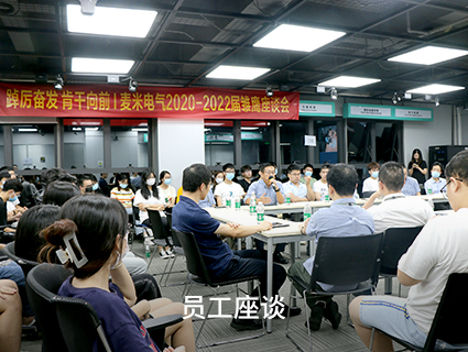 关于88858cc永利 - 社会责任
