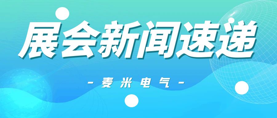 关于88858cc永利 - 新闻中心