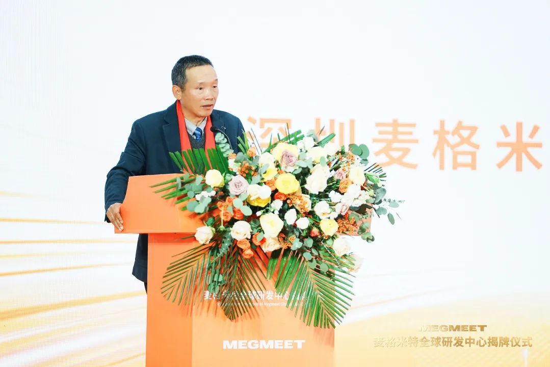 扎根湖南 放眼全球 I 88858cc永利电气全球研发中心盛大揭幕！
