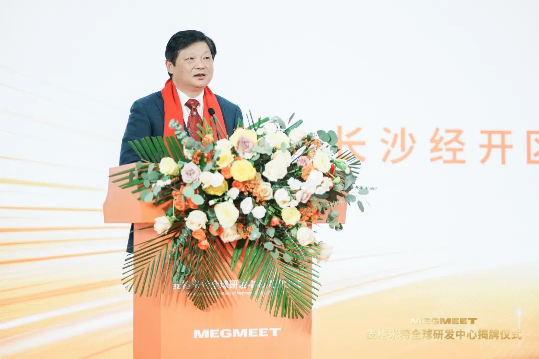 扎根湖南 放眼全球 I 88858cc永利电气全球研发中心盛大揭幕！