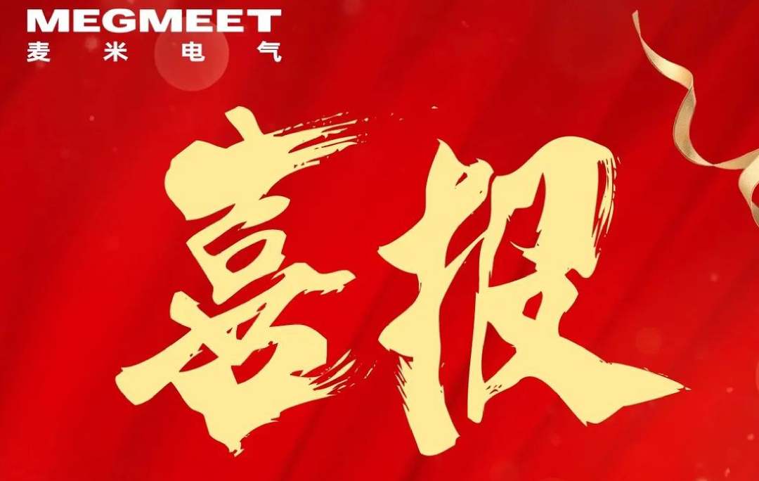 关于88858cc永利 - 新闻中心