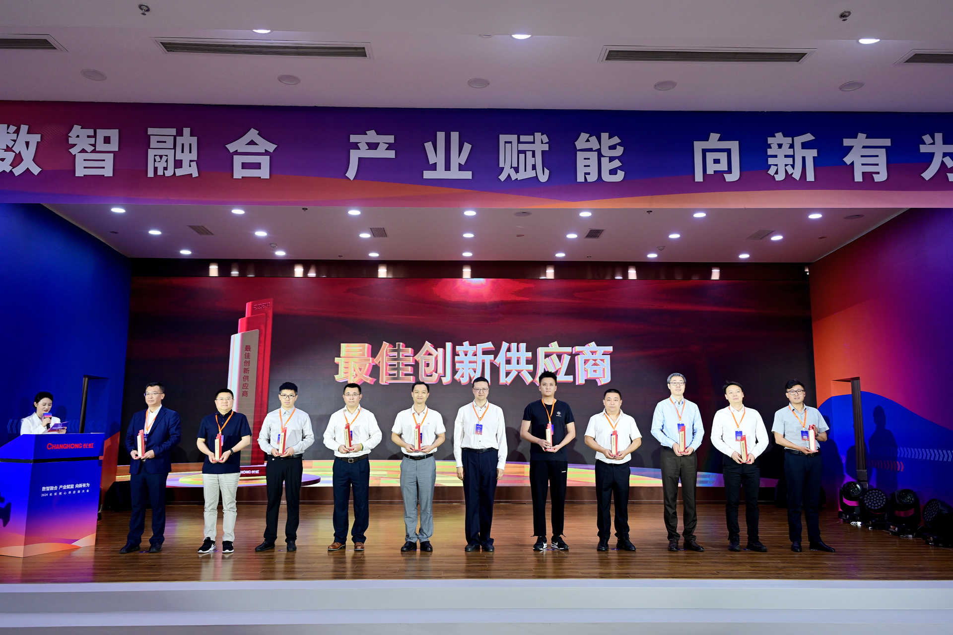 关于88858cc永利 - 新闻中心