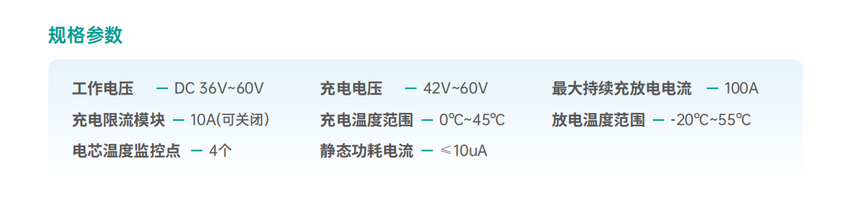 便携式储能电池治理系统 - 多元储能护盾，，开启超能续航新篇