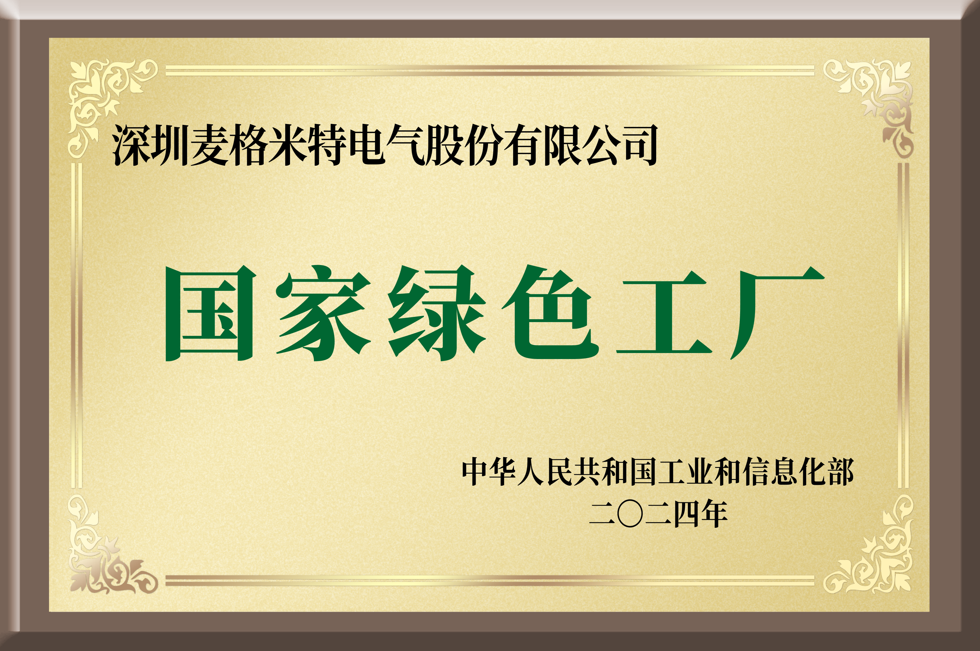 关于88858cc永利 - 88858cc永利先容