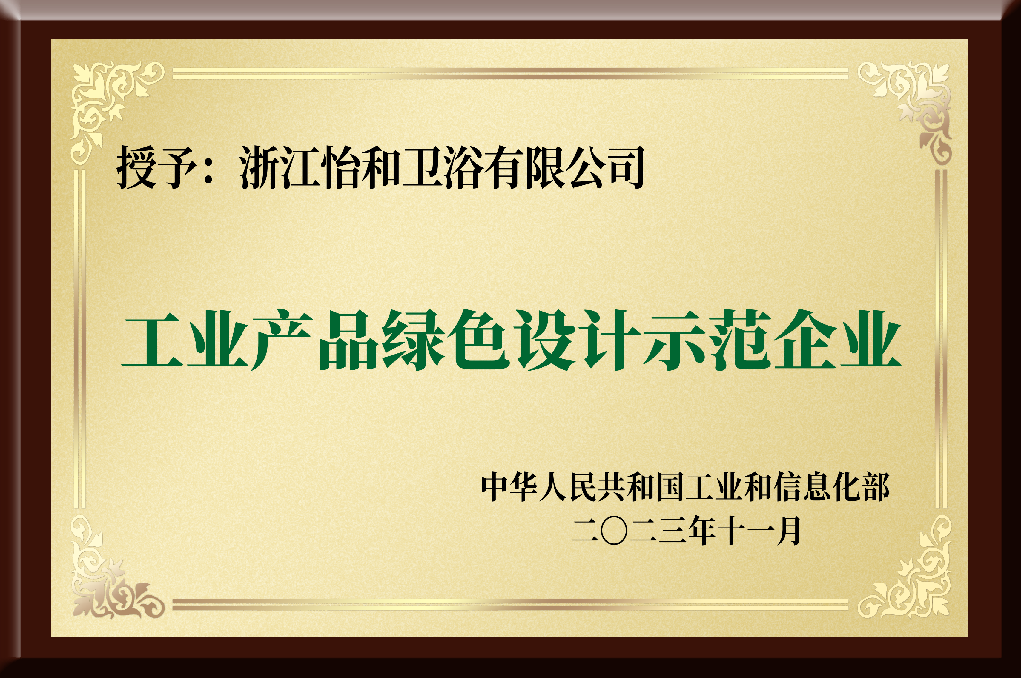 关于88858cc永利 - 88858cc永利先容