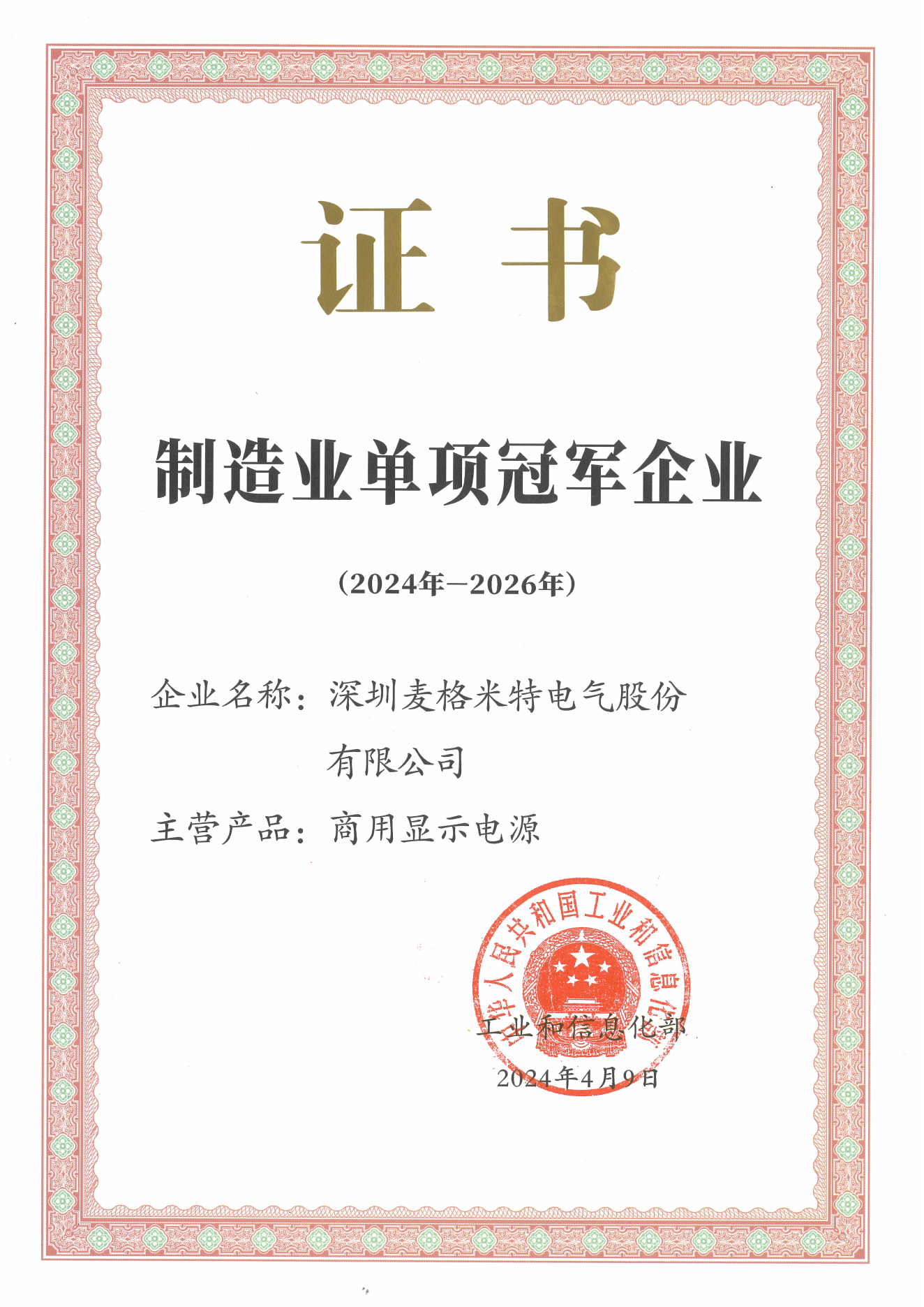 关于88858cc永利 - 88858cc永利先容