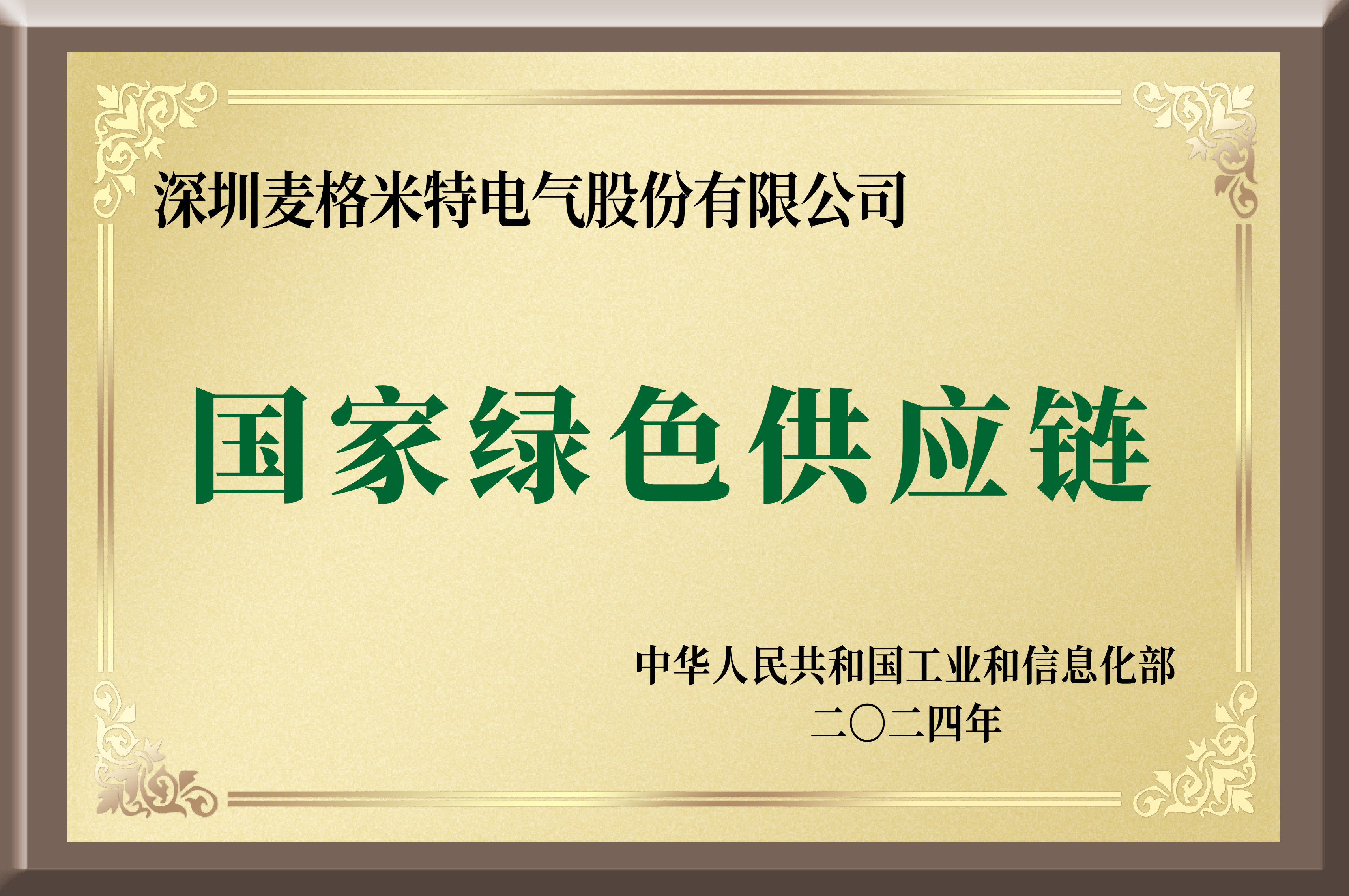 关于88858cc永利 - 88858cc永利先容