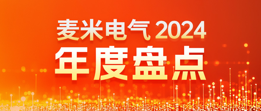 关于88858cc永利 - 新闻中心