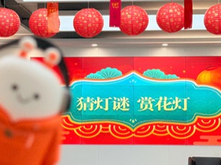 关于88858cc永利 - 员工风范