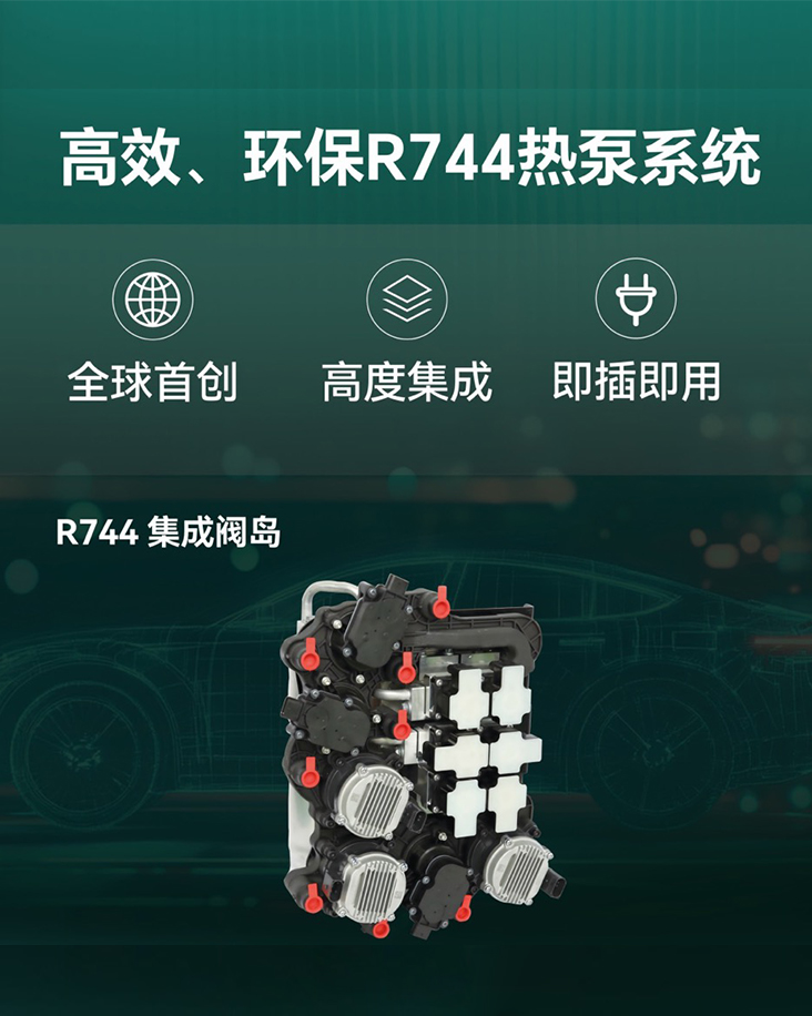 88858cc永利电气携新能源汽车全域电气零部件上岸上海车展！
