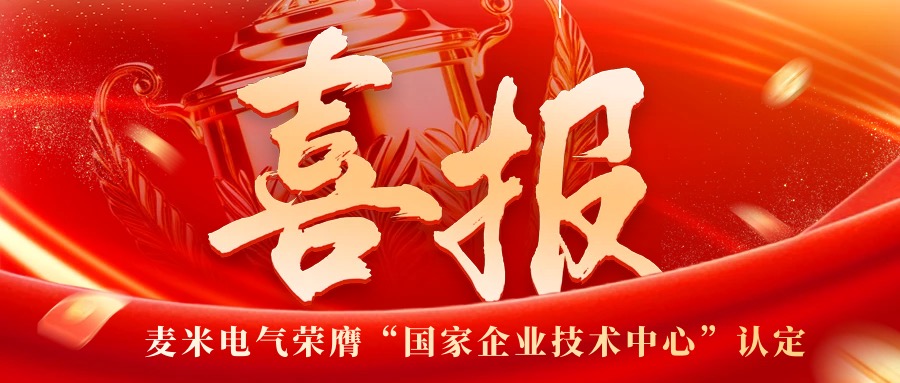 关于88858cc永利 - 新闻中心