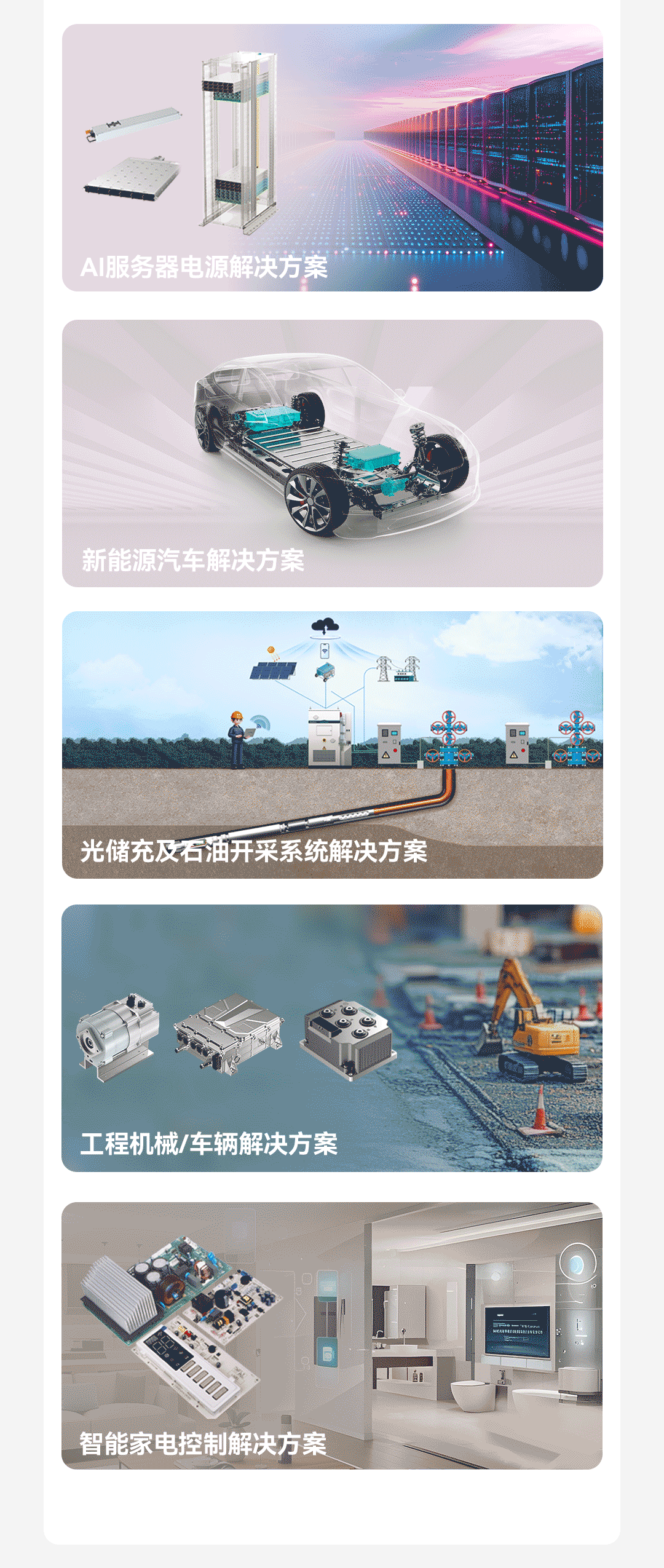 一图读懂 | 88858cc永利电气2024年年报及2025年第一季度报告