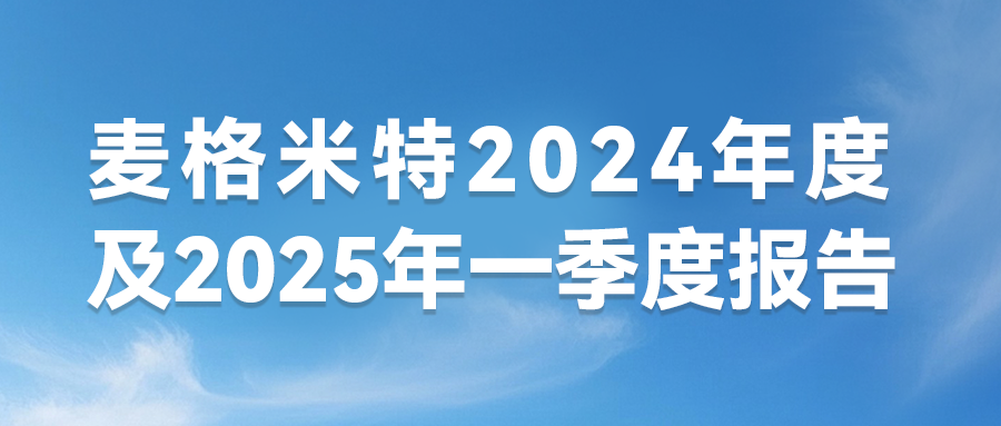 关于88858cc永利 - 新闻中心