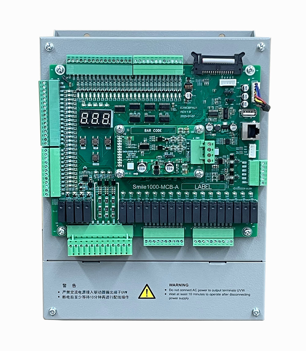 Smile1000电梯一体化控制器