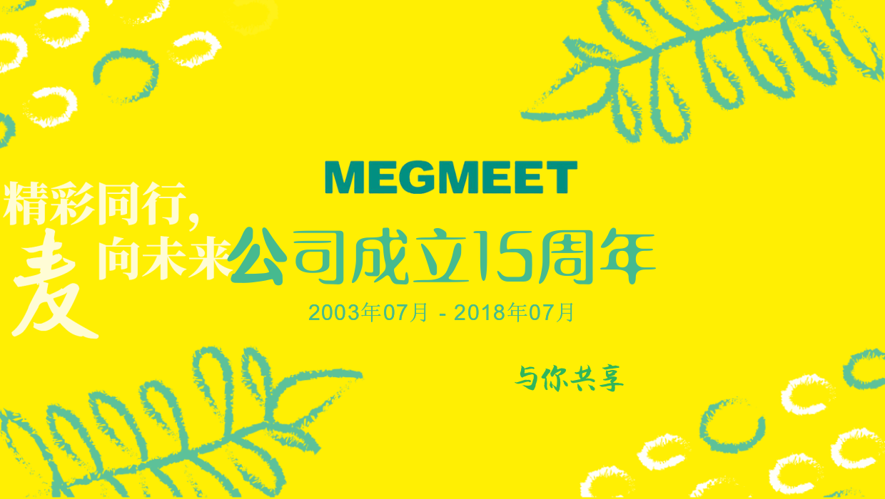 88858cc永利