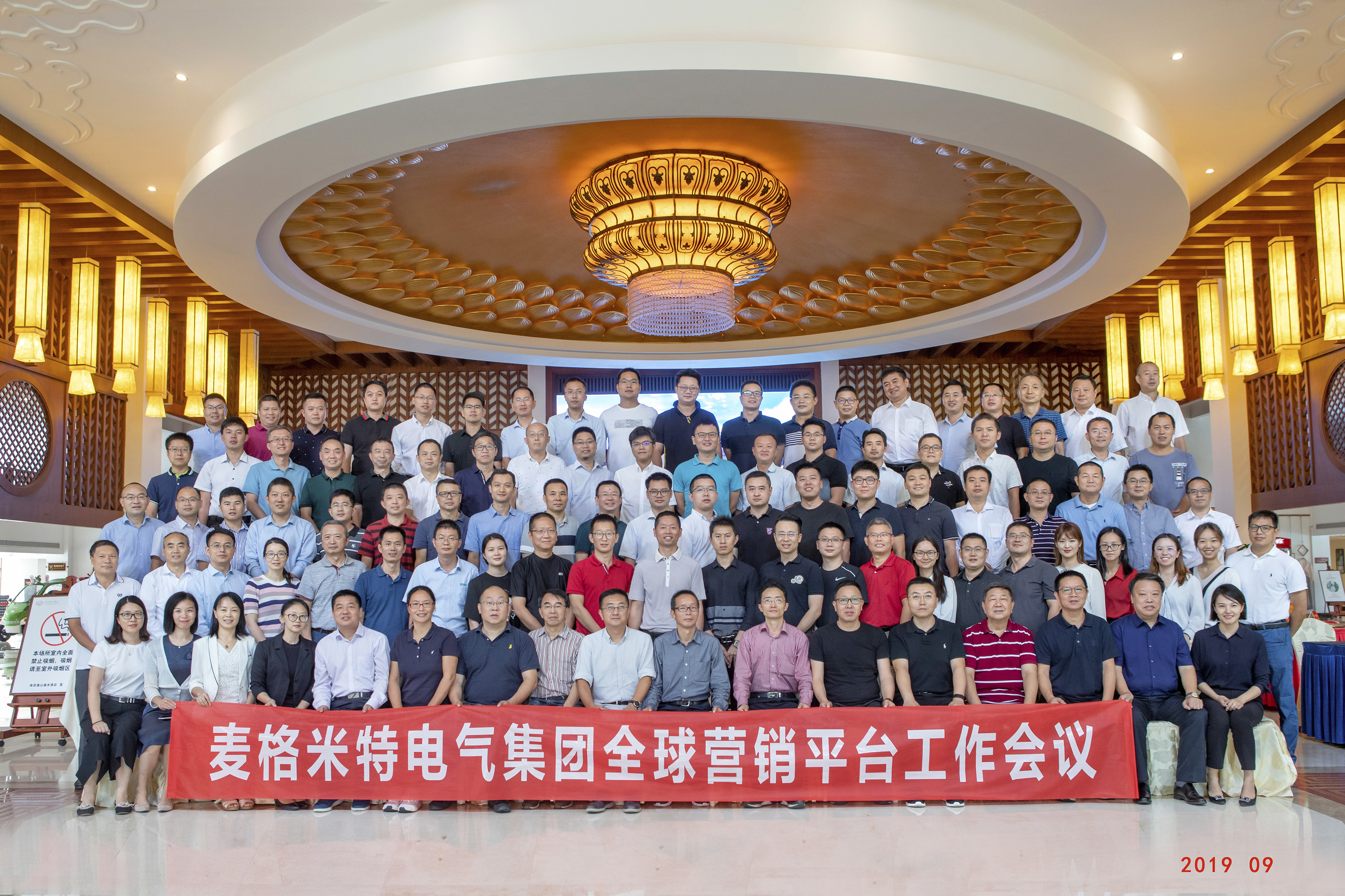 88858cc永利