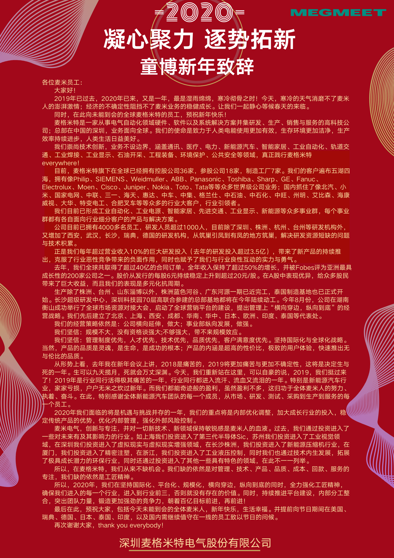 88858cc永利