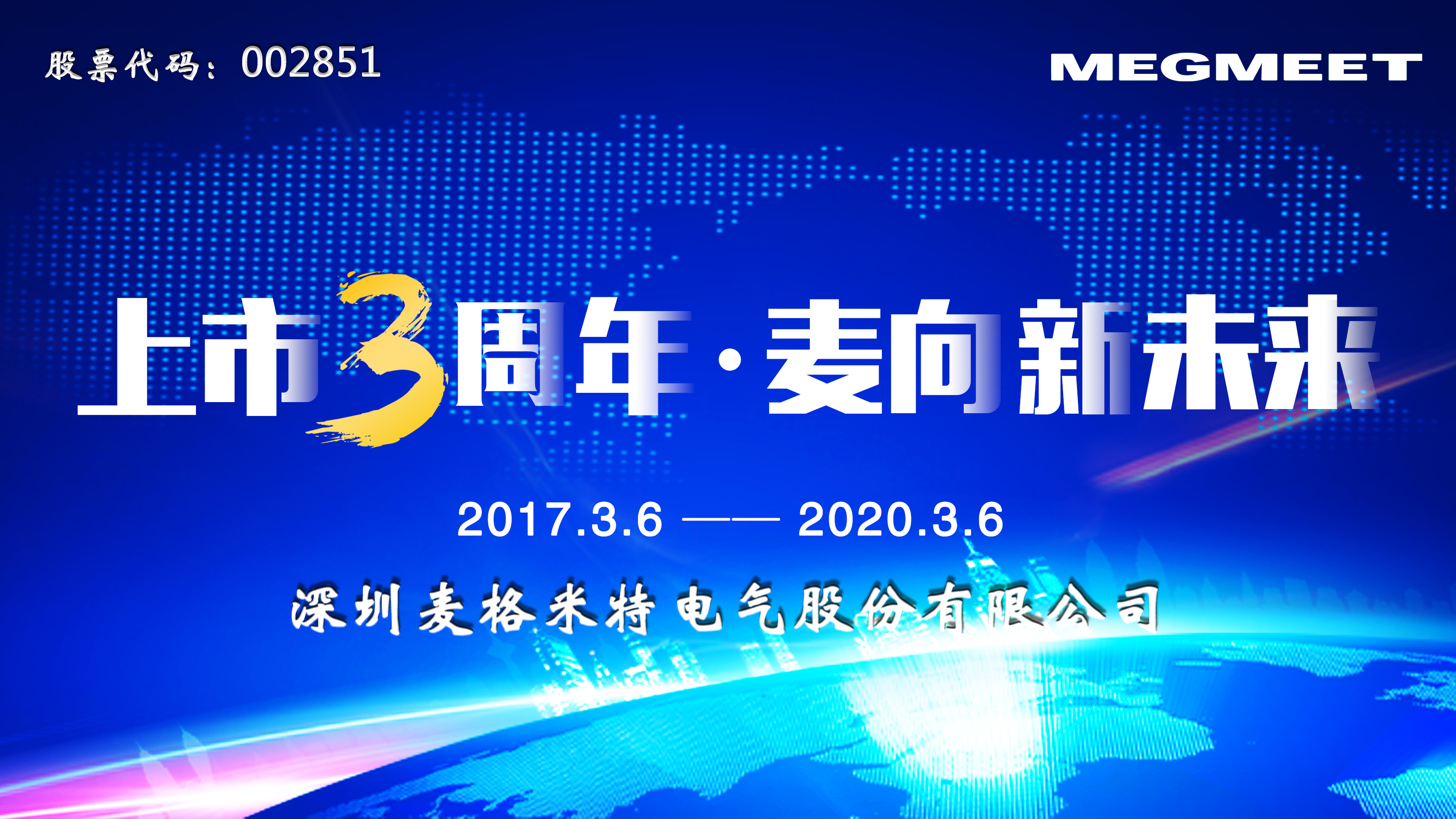 88858cc永利