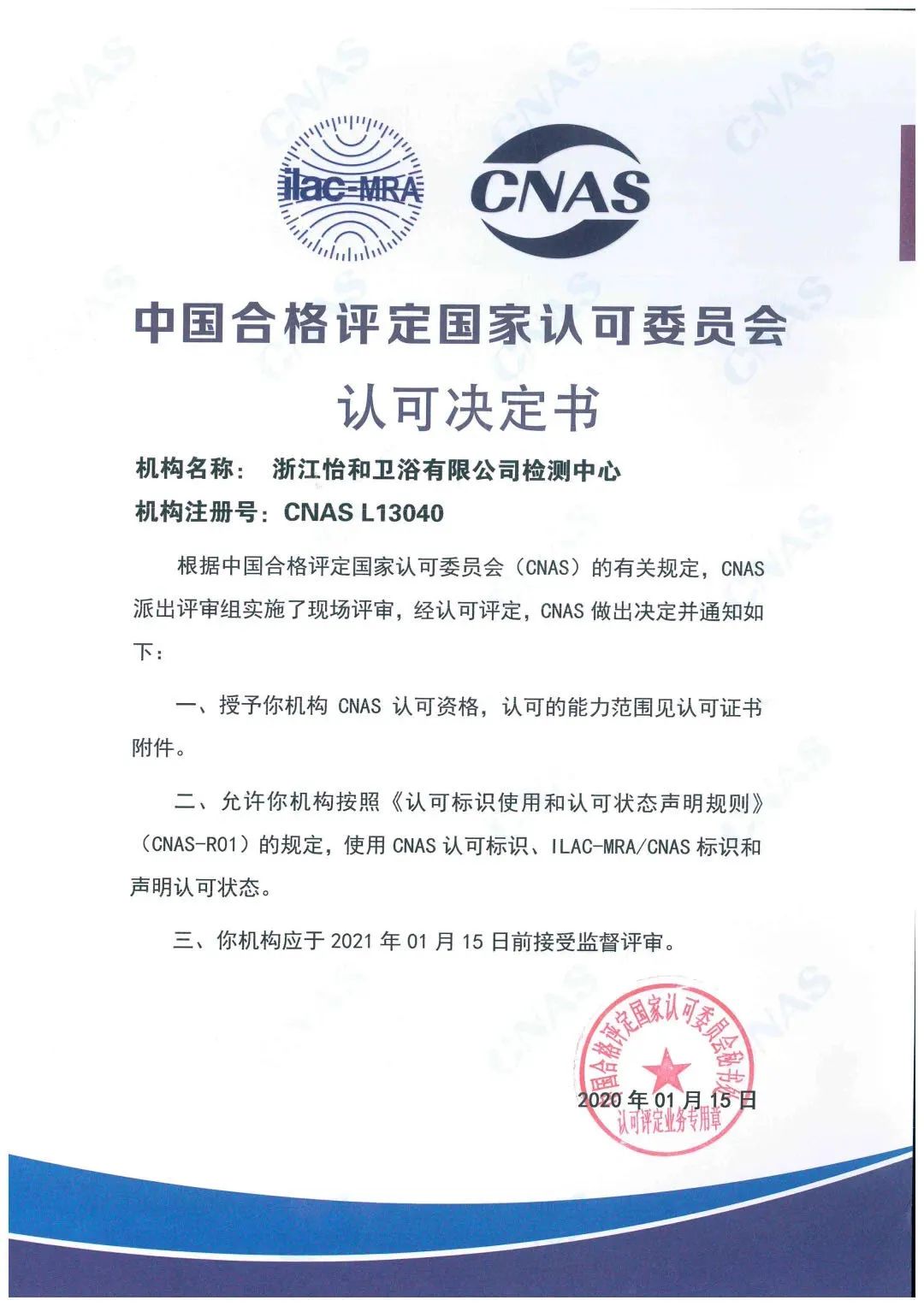 88858cc永利