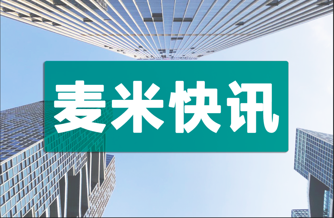 关于88858cc永利 - 新闻中心