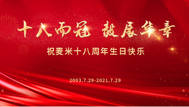 88858cc永利