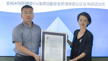 关于88858cc永利 - 新闻中心