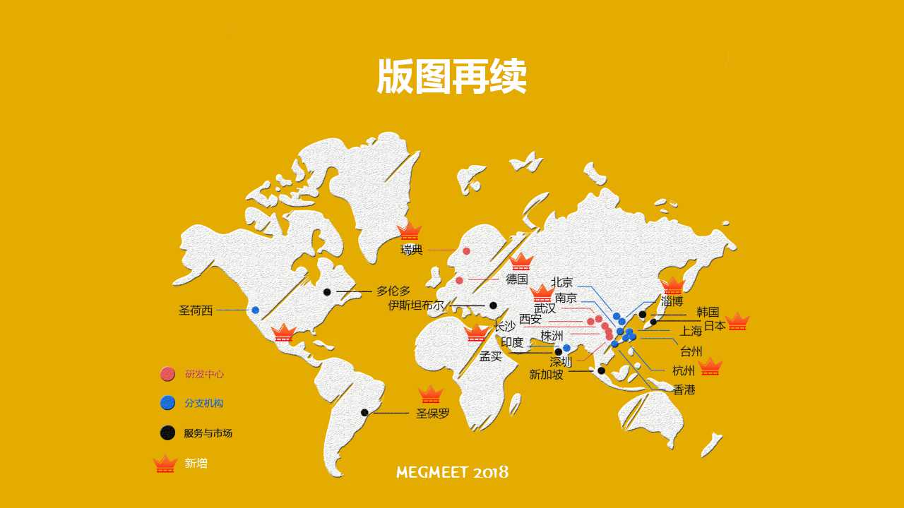 与已往对视 | 2018年新闻亮点总结_88858cc永利 - 业界一流电气控制和节能领域计划的提供者