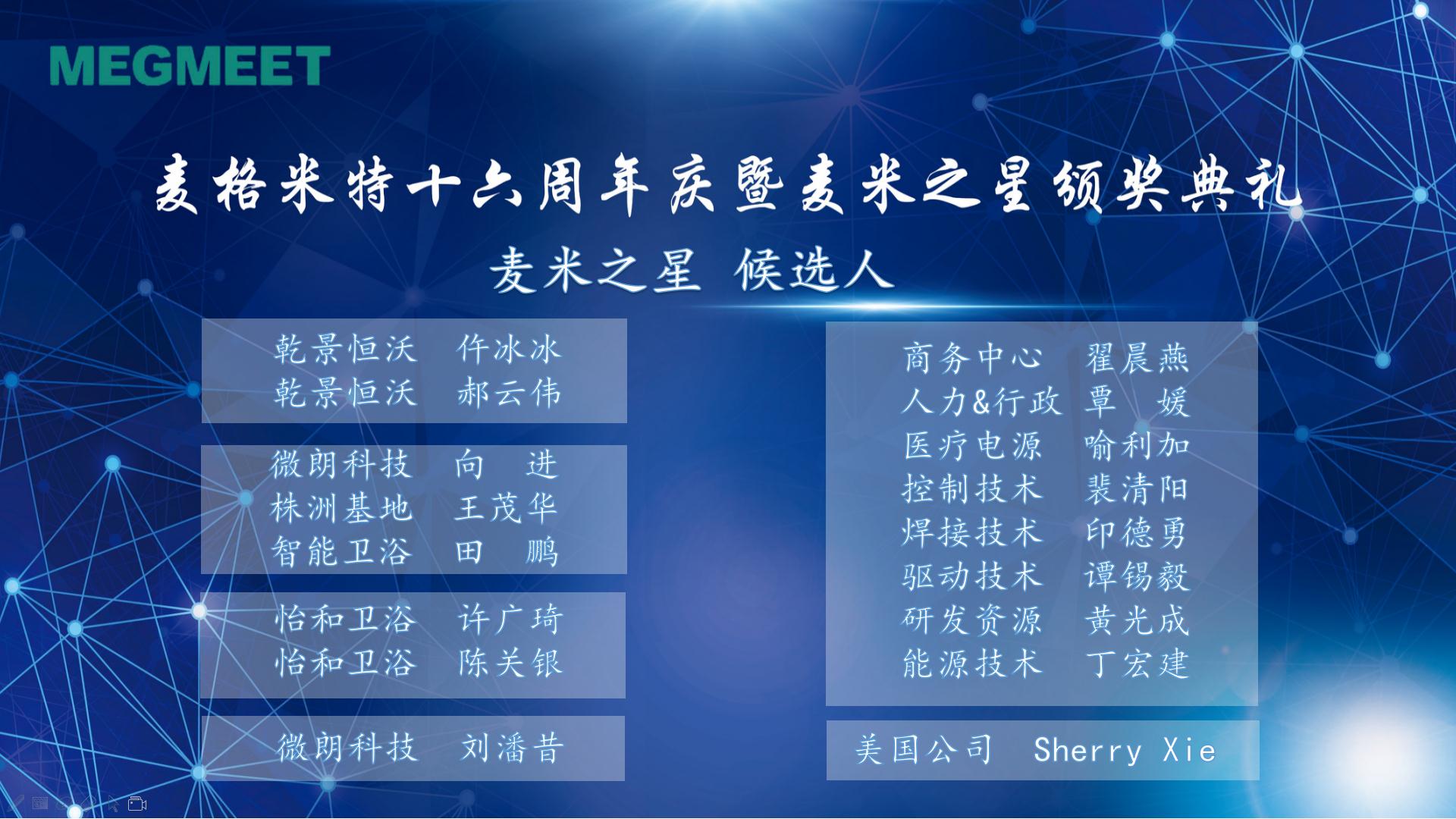 888858cc永利之星候选人名单.jpg